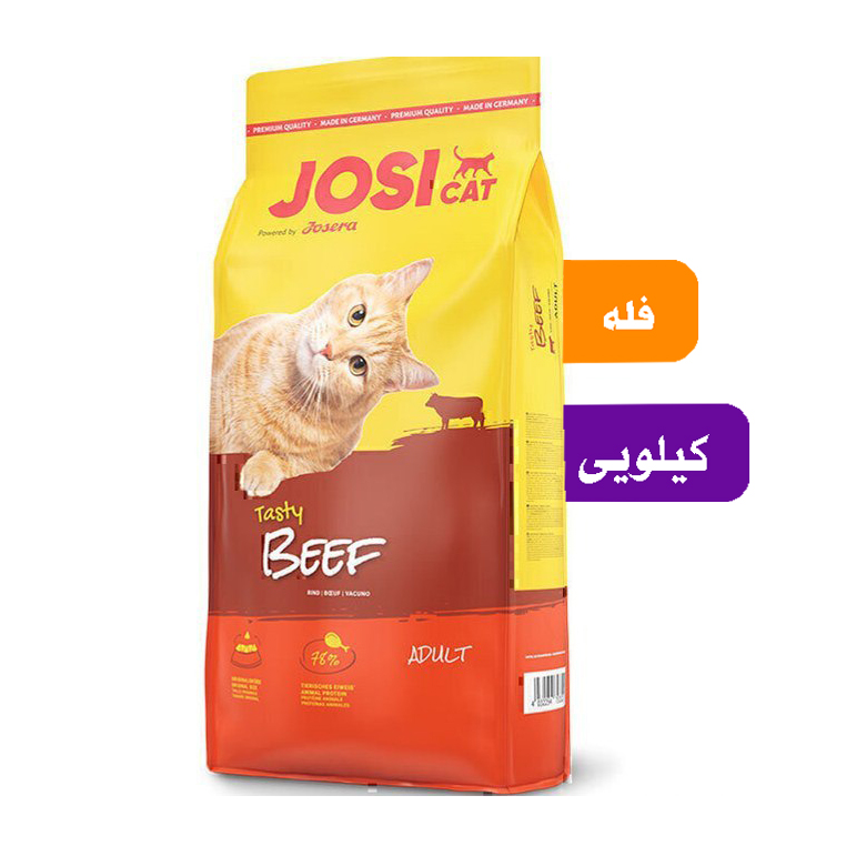 غذای گربه جوسرا(جوسی) پرمیوم طعم گوشت فله (بسته بندی سیمبا)